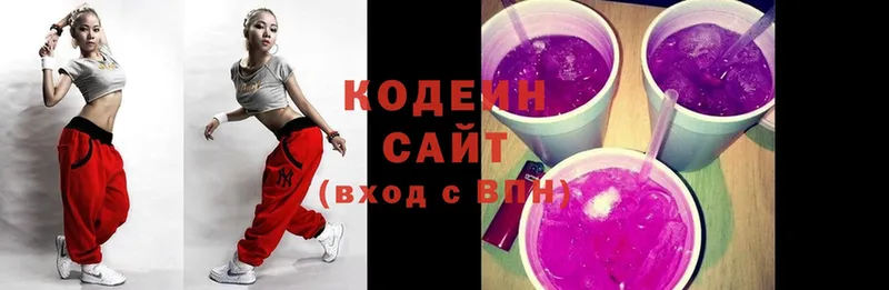 MEGA зеркало  Болгар  Кодеиновый сироп Lean Purple Drank  сколько стоит 