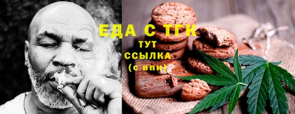 бошки Алзамай