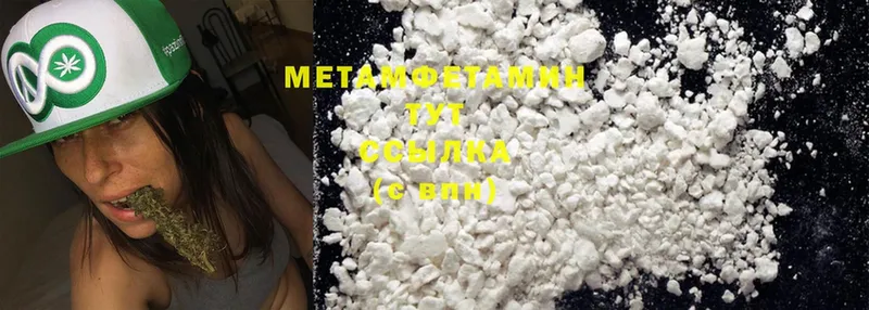 закладки  Болгар  дарк нет формула  МЕТАМФЕТАМИН Methamphetamine 